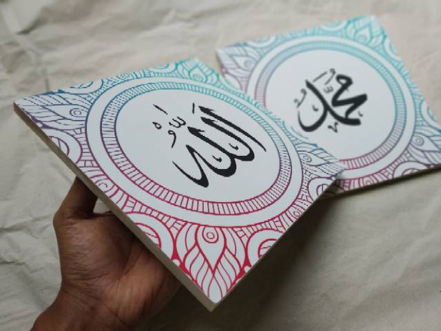 Hiasan Kaligrafi Dinding Lafadz Allah & Muhammad – SerbaBisnis