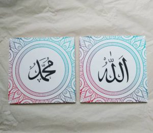Hiasan Kaligrafi Dinding  Lafadz  Allah  Muhammad SerbaBisnis
