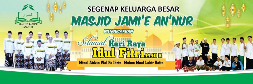 Baliho Ucapan Selamat Idul  Fitri  1441 desain spanduk keren