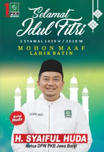 Baliho Idul Fitri PKB Jawa Barat